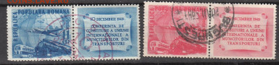 Румыния 1949 2м с купонами до 09 09 - 190