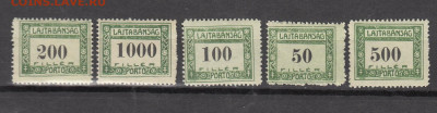 1921 ВенгрияWesturgar  5м ** до 09 09 - 193