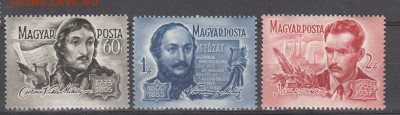Венгрия 1955 3м* до 09 09 - 203