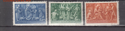 Венгрия 1943 3м** до 09 09 - 205