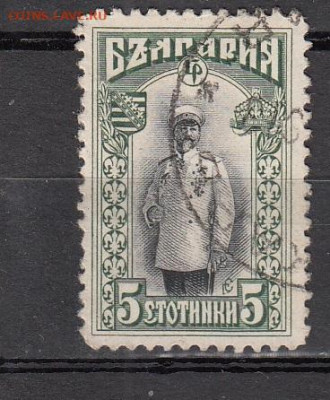 Болгария 1911 царь 1м до 09 09 - 230