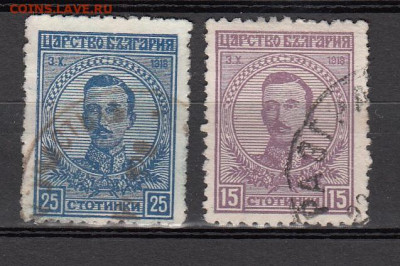 Болгария 1919 царь 2м до 09 09 - 231