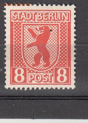 Берлин 1945 1м до 09 09 - 244
