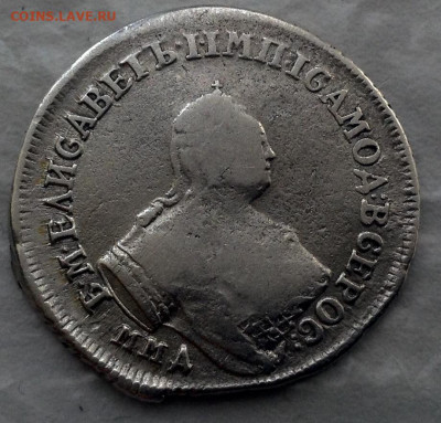 Полуполтинник 1757 года ММД до 6 .9.22.00 - image