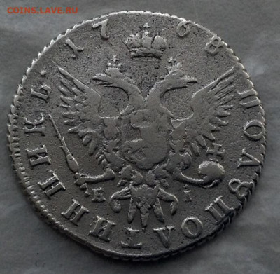 Полуполтинник 1768 года ММД(2) до 4.9.22.00 - image