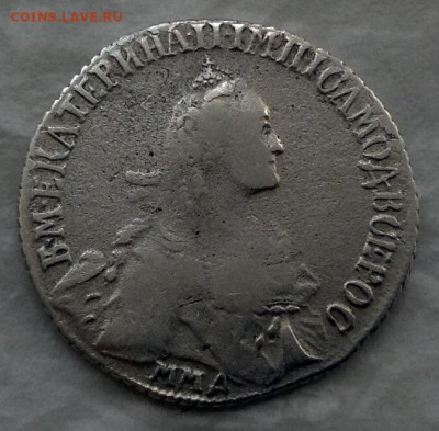 Полуполтинник 1768 года ММД(2) до 4.9.22.00 - image