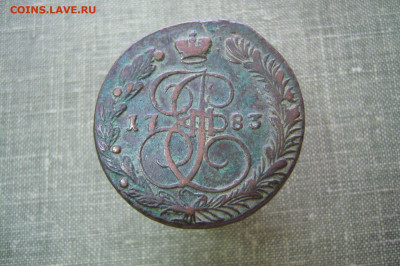 5 копеек 1783 ЕМ - 06-09-20 - 23-10 мск - P2230489.JPG
