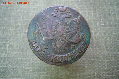 5 копеек 1783 ЕМ - 06-09-20 - 23-10 мск - P2230488.JPG