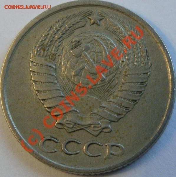 10 копеек 1958 год - t_2_943