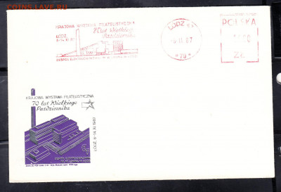 Польша 1987 СГ до 08 09 - 270