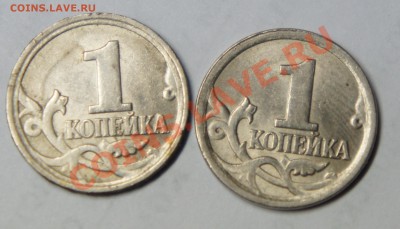 1 копейка 2006 СП - DSC01854.JPG