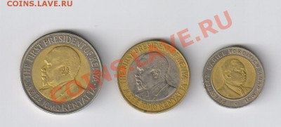 КЕНИЯ - 5-10 и 20 шиллингов до 21.09.2011г 21-00 - КЕНИЯ-5-10-20 шиллингов