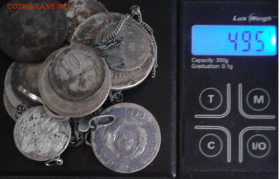 Лом серебра 49,5 г. до 8.09.20г.22:00 - 20200903_131845