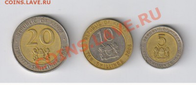 КЕНИЯ - 5-10 и 20 шиллингов до 21.09.2011г 21-00 - КЕНИЯ-5-10-20 шиллингов 001