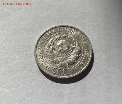 20 копеек 1929г.(2) , до 09.09.20г. - 2029-08