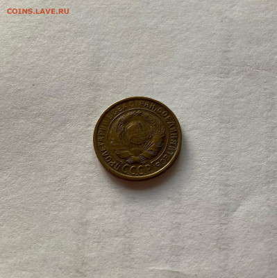 2 копейки 1931г. , до 09.09.20г. - 231-1