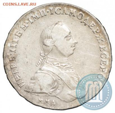 Рубль 1762 Петр 3 ММД до 30.08 (воскресенье) в 22-00 МСК - 62