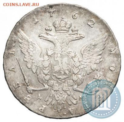 Рубль 1762 Петр 3 ММД до 30.08 (воскресенье) в 22-00 МСК - 62a