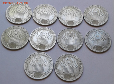 1 руб. СНГ 2001г. без оборота 10шт. до 05.09.20г. - 20200903_140149