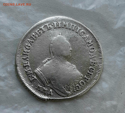 Полуполтинник 1757 года ММД до 6 .9.22.00 - 20200903_154309