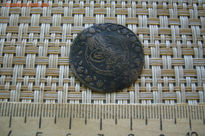 Османы 1 куруш 1808 - 06-09-20 - 23-10 мск - P2290537.JPG