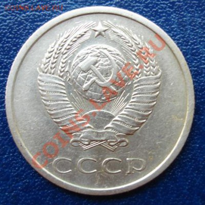 20 КОП. 1965 г. Из обращения! до 20.09 22-00 мск - Аверс.JPG