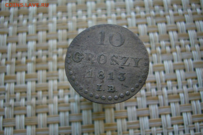 10 грошей 1813 - 06-09-20 - 23-10 мск ё - P2290554.JPG