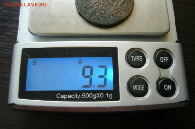 Крымская копейка - 06-09-20 - 23-10 мск - P2290563.JPG