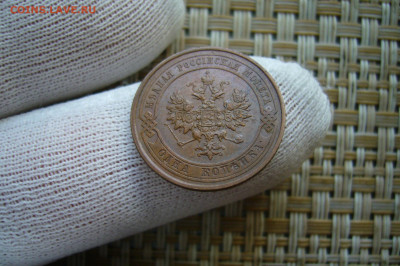 1 копейка 1913 приличная - 06-09-20 - 23-10 мск - P2290597.JPG