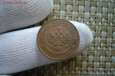 1 копейка 1913 приличная - 06-09-20 - 23-10 мск - P2290598.JPG