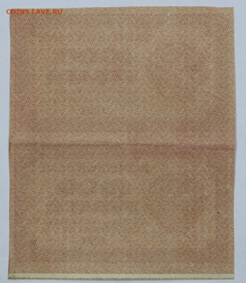 Сцепка 2 боны 1000 руб. 1921 г ВЗ цифры- 8.09.20 в 22.00 - б 014