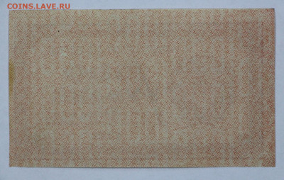 1000 руб. 1921 год ВЗ ЦИФРЫ AUNC- 8.09.20 в 22.00 - б 022