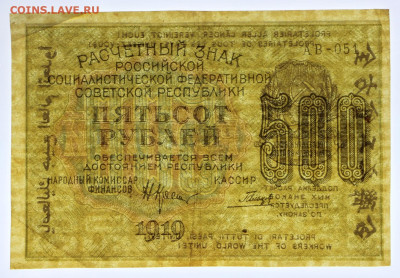 цифры- 8.09.20 в 22.00 - б 064