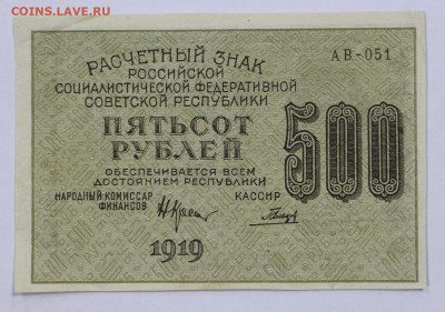 цифры- 8.09.20 в 22.00 - б 031