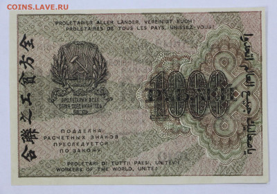 цифры AUNC- 8.09.20 в 22.00 - б 035