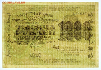 AUNC - 8.09.20 в 22.00 - б 060