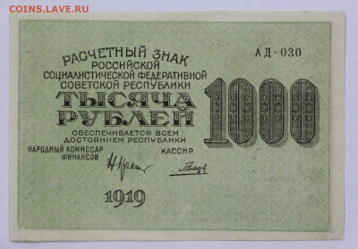 AUNC - 8.09.20 в 22.00 - б 038