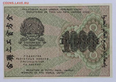 цифры - 8.09.20 в 22.00 - б 041