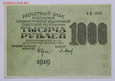 цифры - 8.09.20 в 22.00 - б 040