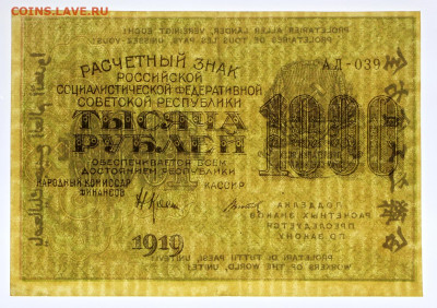 цифры - 8.09.20 в 22.00 - б 058