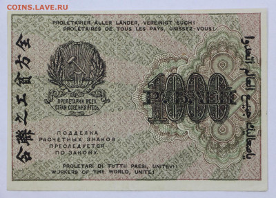 цифры - 8.09.20 в 22.00 - б 043