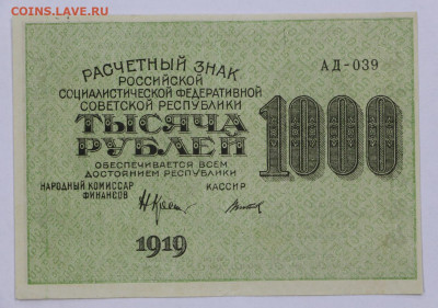 цифры - 8.09.20 в 22.00 - б 042