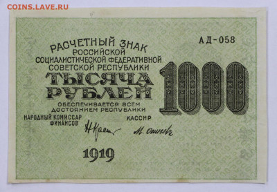 звезды- 8.09.20 в 22.00 - б 044