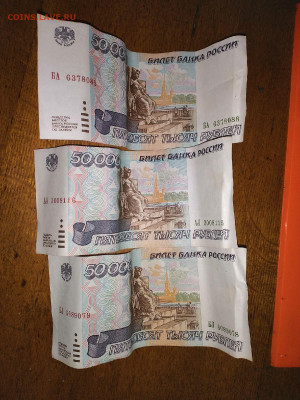 5000 руб 1995 - zoOQ-SBXt88