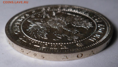 Полтина 1859 unc - SAM_4337.JPG