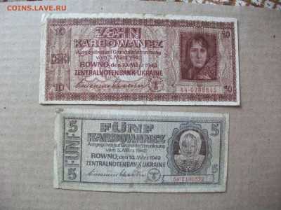 Украина, 5  и 10 карбованців, 1942 до 7.09.20 - DSCF0338.JPG