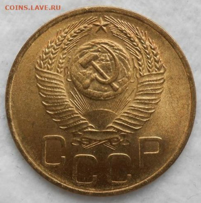 3 копейки 1952 яркая БЛЕСК до 7.09.2020 в 22:00м - 103287744