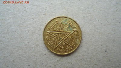 МАРОККО 50 САНТИМ 1945 - DSC09699.JPG