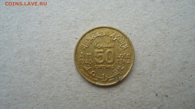 МАРОККО 50 САНТИМ 1945 - DSC09698.JPG