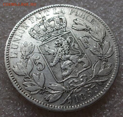 Бельгия 5 франков 1853 год. - 015.JPG